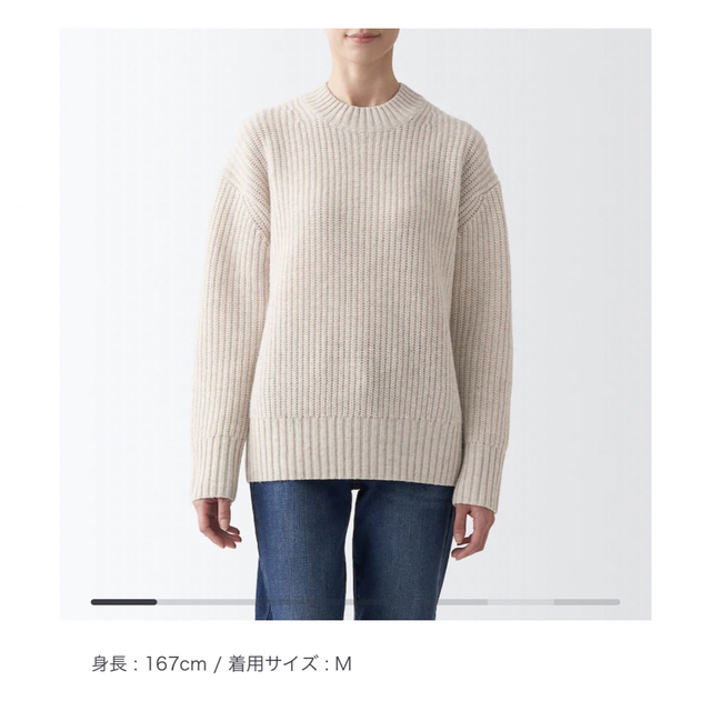 MUJI (無印良品)(ムジルシリョウヒン)の無印良品　セーター　3枚　モックネックセーター　無印　レディース　M  ニット レディースのトップス(ニット/セーター)の商品写真