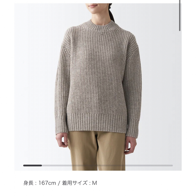 MUJI (無印良品)(ムジルシリョウヒン)の無印良品　セーター　3枚　モックネックセーター　無印　レディース　M  ニット レディースのトップス(ニット/セーター)の商品写真