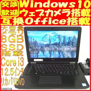 デル ノートPC(ブルー・ネイビー/青色系)の通販 100点以上 | DELLの