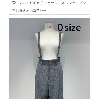 Drawer(ウール ・ サロペット/オーバーオール)のフリマ Drawer(ウール ・ サロペット/オーバーオール)のフリマ