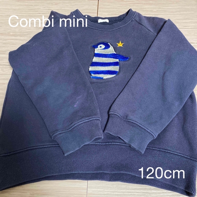 Combi mini(コンビミニ)の子供服　Combi mini 120cm トレーナー キッズ/ベビー/マタニティのキッズ服男の子用(90cm~)(Tシャツ/カットソー)の商品写真
