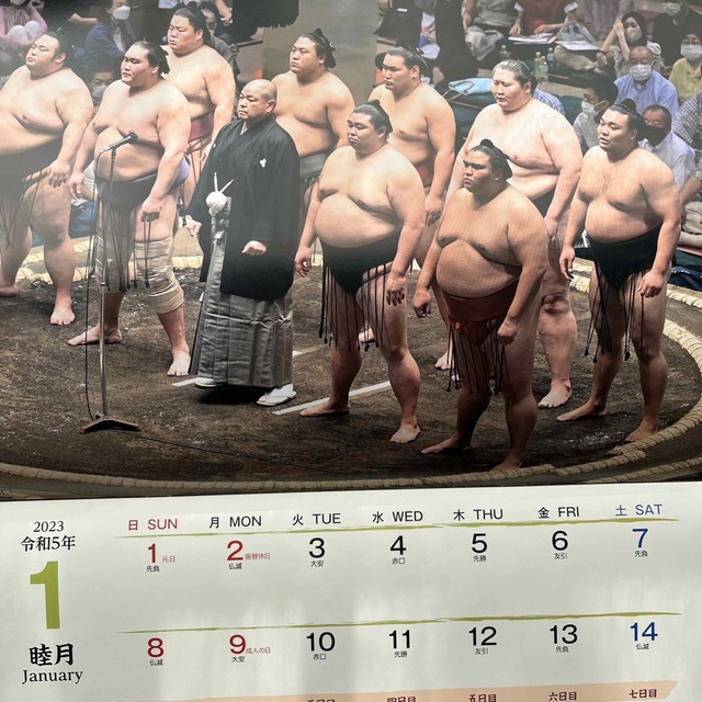 2023年大相撲カレンダー インテリア/住まい/日用品の文房具(カレンダー/スケジュール)の商品写真