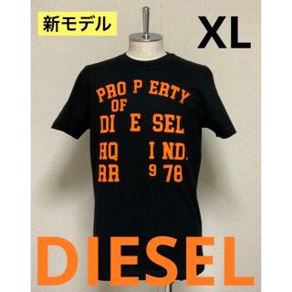 ディーゼル(DIESEL)の洗練されたデザイン　DIESEL　T-DIEGOR-K59　ブラック　XL(Tシャツ/カットソー(半袖/袖なし))