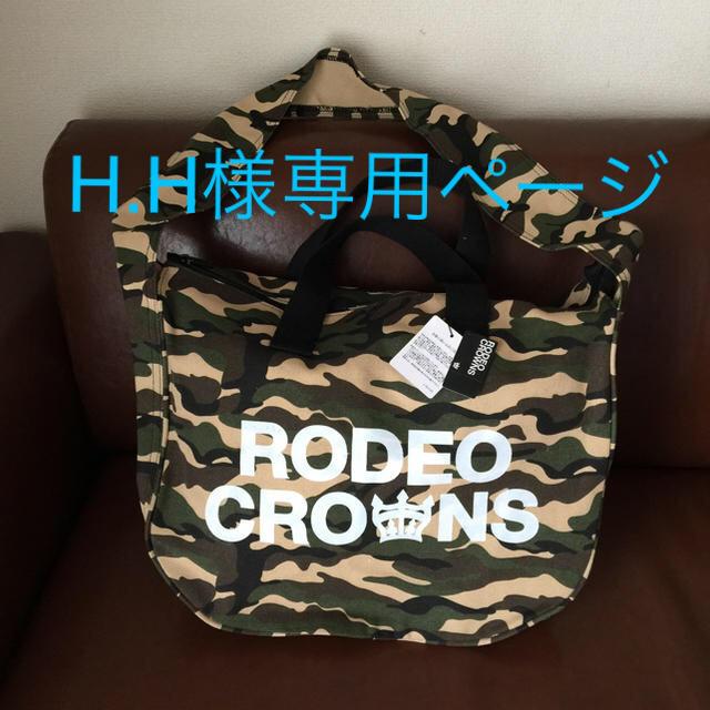 RODEO CROWNS(ロデオクラウンズ)のロデオ 迷彩柄ショルダーバック レディースのバッグ(ショルダーバッグ)の商品写真