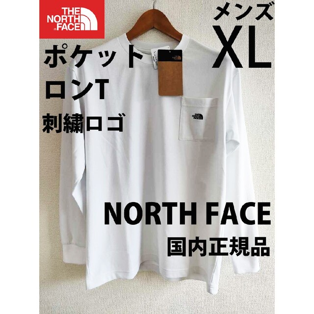 XL 新品ノースフェイス シンプル ロゴ ポケットTシャツ 白