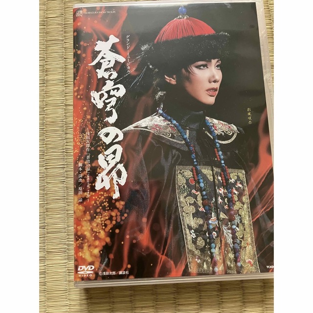 値引き！宝塚歌劇団雪組大劇場公演 蒼穹の昴 DVD - 舞台/ミュージカル