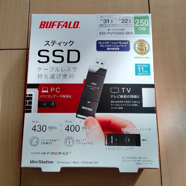 【新品未使用】BUFFALOスティックSSD250GB PUT250U3-BKA