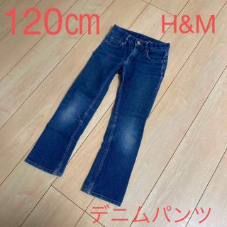 エイチアンドエム(H&M)の120㎝☆H&M☆デニムパンツ(パンツ/スパッツ)