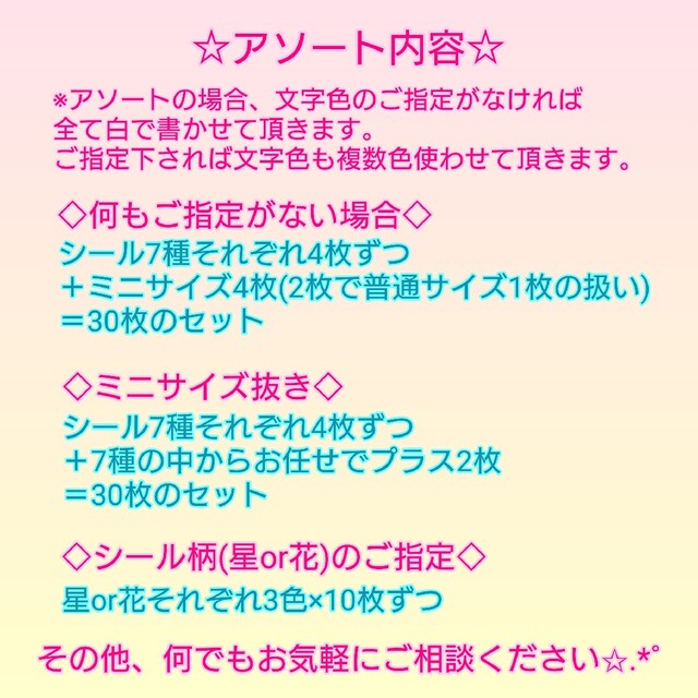 サンキューカード☆手書き☆30枚☆オーダーメイド☆お礼状 ハンドメイドの文具/ステーショナリー(カード/レター/ラッピング)の商品写真