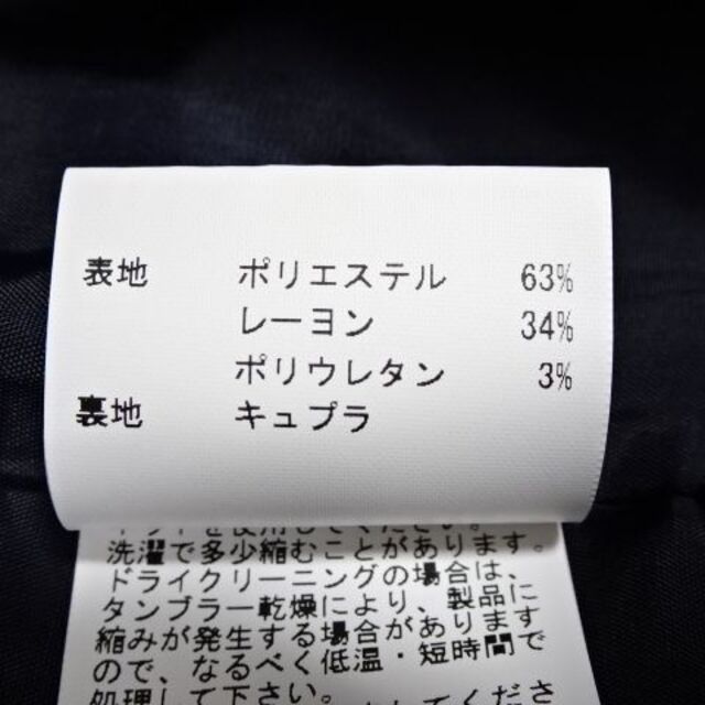 ANAYI(アナイ)のhinano様専用ANAYIアナイベルスリーブノーカラーコート36ネイビー レディースのジャケット/アウター(ロングコート)の商品写真