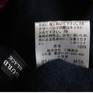BURBERRY BLACK LABEL - 【BURBERRY BLACK LABEL】美品 ニット