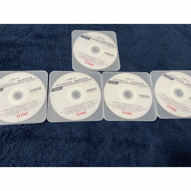 TAC 電験二種 2次試験合格コース DVDフルセット 電験2種 - 本 TAC 電験二種 2次試験合格コース DVDフルセット 電験2種 - 本