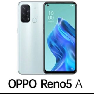 オッポ(OPPO)の新品未開封品 SIMフリー OPPO Reno5 A eSIM対応 アイスブルー(スマートフォン本体)