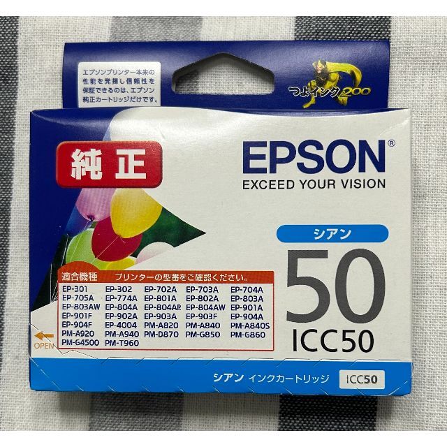 EPSON(エプソン)のユナさん専用　EPSON純正　ICC50のシアンインク スマホ/家電/カメラのPC/タブレット(PC周辺機器)の商品写真