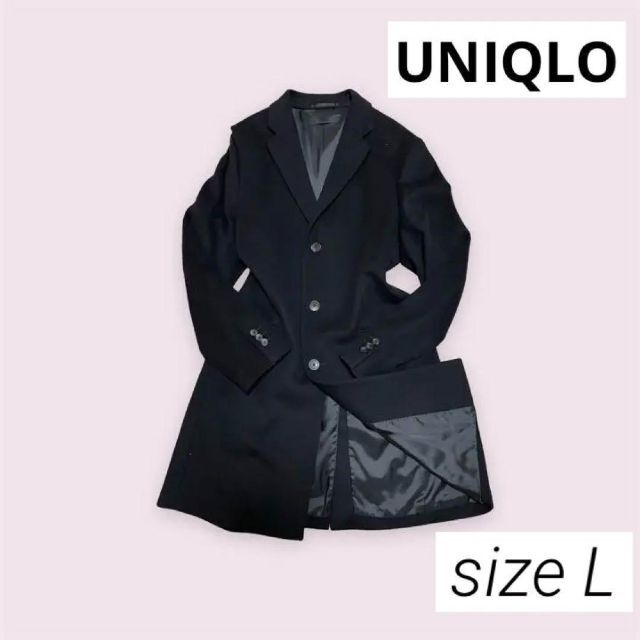 極美品✨UNIQLO ユニクロ チェスターコート ウール カシミヤ ブラック L | フリマアプリ ラクマ