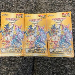 ポケモン(ポケモン)のVstar ユニバース　3box シュリンク付き！(Box/デッキ/パック)