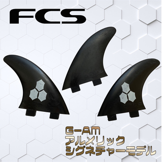 FCS フィン G-AM