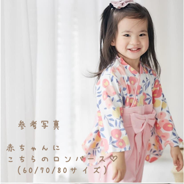 ♡袴 セットアップ♡ 薄ピンク 着物 和装 フォーマル 女の子 110