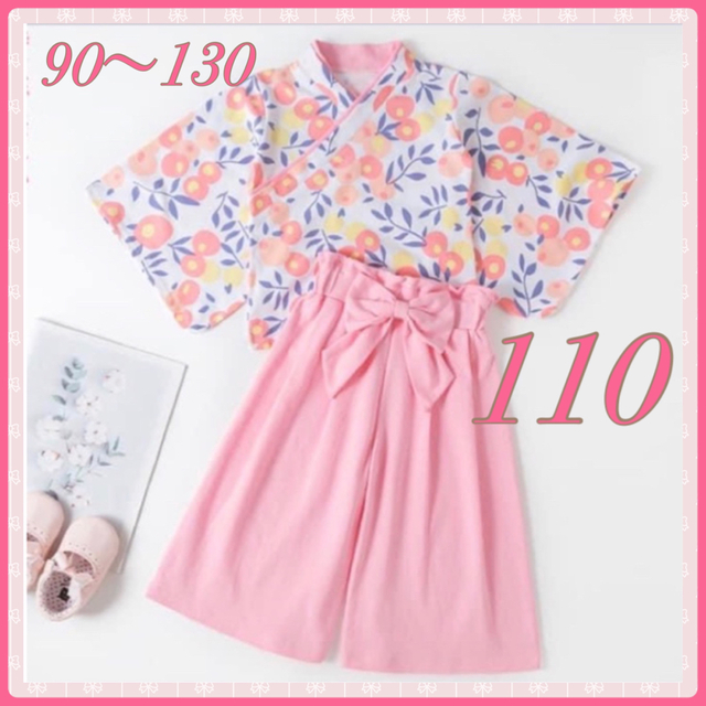 ♡袴 セットアップ♡ 薄ピンク 着物 和装 フォーマル 女の子 110 | フリマアプリ ラクマ