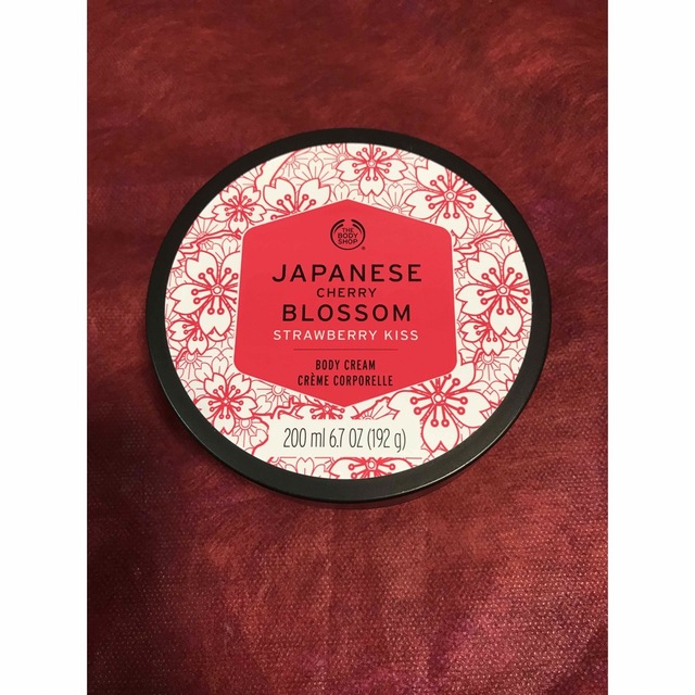 THE BODY SHOP(ザボディショップ)のボディショップ　ボディバター　200ml コスメ/美容のボディケア(ボディクリーム)の商品写真