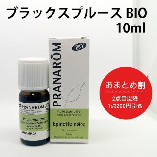 プラナロム(PRANAROM)のyu..様専用☆プラナロム 3点(エッセンシャルオイル（精油）)