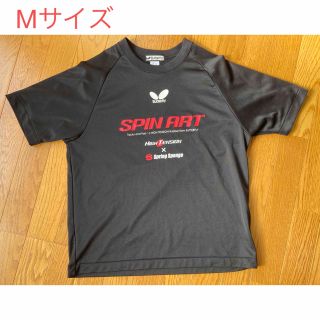 バタフライ(BUTTERFLY)の卓球Tシャツ（Mサイズ）(卓球)