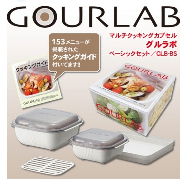 Iwatani(イワタニ)のイワタニ　GOURLAB インテリア/住まい/日用品のキッチン/食器(調理道具/製菓道具)の商品写真