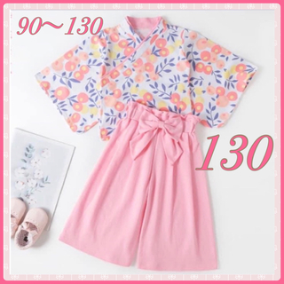 ♡袴 セットアップ♡ 薄ピンク  着物 和装 フォーマル 女の子 130(和服/着物)