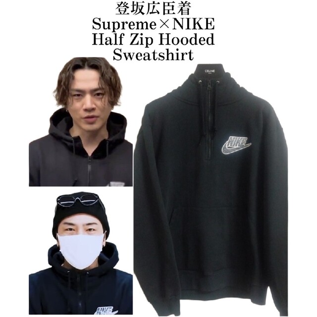 supreme nike half zip hooded パーカー L