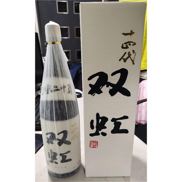 十四代 双虹 日本酒 一升瓶 箱付き