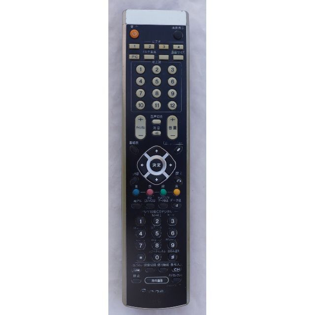PIONEER - パイオニア PIONEER テレビ リモコン AXD1476 ( #3645 PIONEER - パイオニア PIONEER テレビ リモコン AXD1476 ( #3645