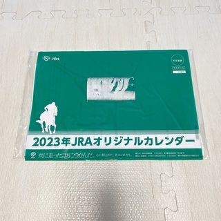 JRAカレンダー2023年(カレンダー/スケジュール)