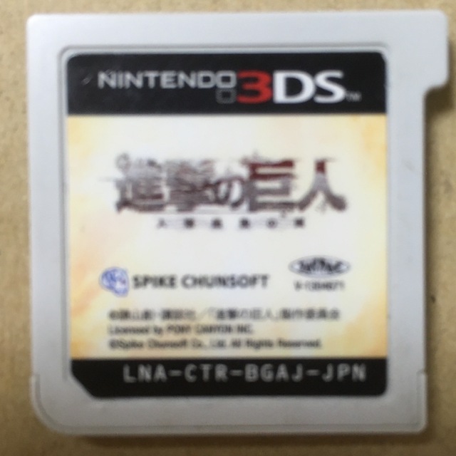 進撃の巨人 人類最後の翼 3DS ゲーム エンタメ/ホビーのゲームソフト/ゲーム機本体(携帯用ゲームソフト)の商品写真