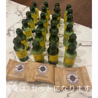 ロクシタン(L'OCCITANE)の【ロクシタン】アメニティセット ファイブハーブス(シャンプー/コンディショナーセット)