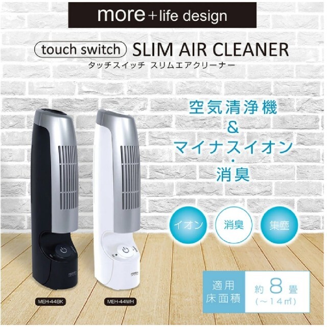 【新品】卓上空気清浄機 スマホ/家電/カメラの生活家電(空気清浄器)の商品写真