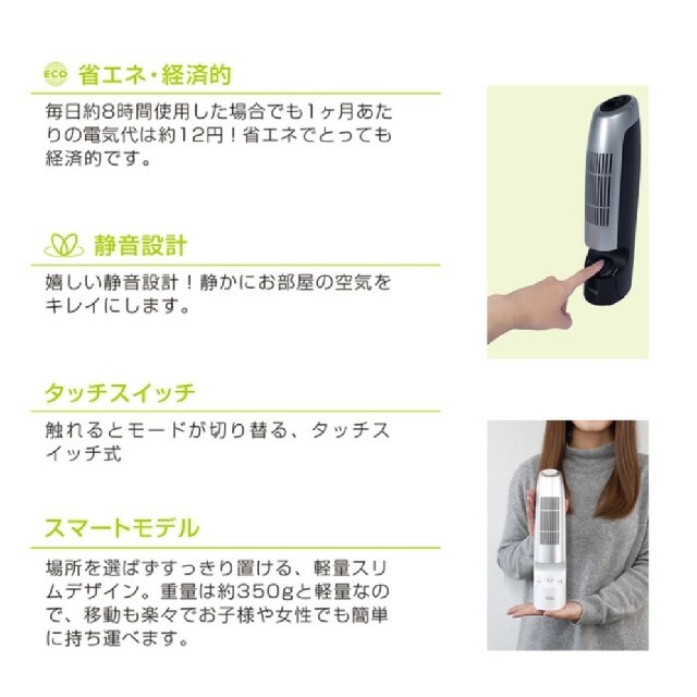 【新品】卓上空気清浄機 スマホ/家電/カメラの生活家電(空気清浄器)の商品写真