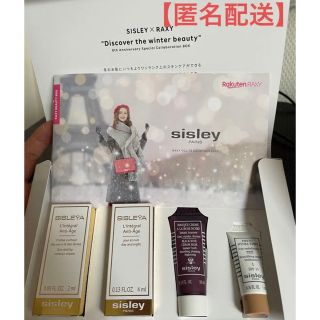 シスレー(Sisley)の【未使用品】RAXY sisley シスレー サンプル4点セット(サンプル/トライアルキット)