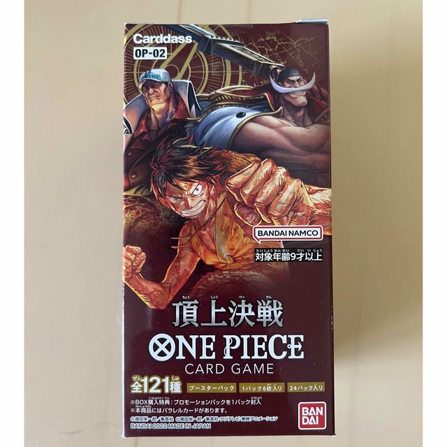 【新品・未開封品】ワンピース　頂上決戦　1BOX