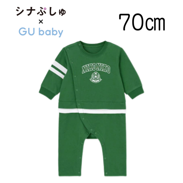 GU(ジーユー)の【新品未使用】GU BABY セパオール (長袖・ロゴ・シナぷしゅ) 70 キッズ/ベビー/マタニティのベビー服(~85cm)(カバーオール)の商品写真