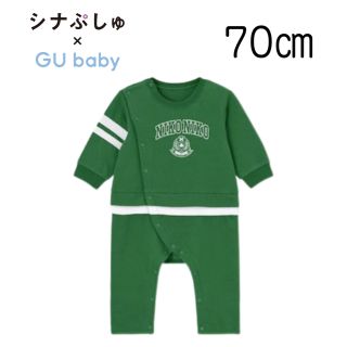 ジーユー(GU)の【新品未使用】GU BABY セパオール (長袖・ロゴ・シナぷしゅ) 70(カバーオール)