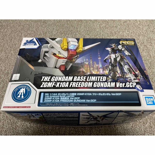 ＲＧ 1/144 ZGMF-X10A フリーダムガンダム 新品未開封