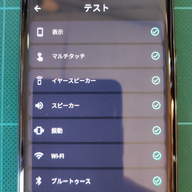 ANDROID(アンドロイド)の楽天ハンド　旧型　ジャンク　本体のみ スマホ/家電/カメラのスマートフォン/携帯電話(スマートフォン本体)の商品写真