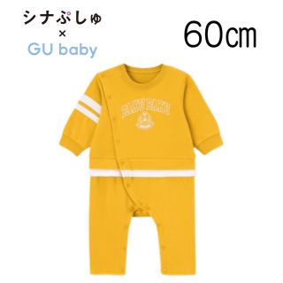 ジーユー(GU)の【新品未使用】GU BABY セパオール (長袖・ロゴ・シナぷしゅ) 60(カバーオール)