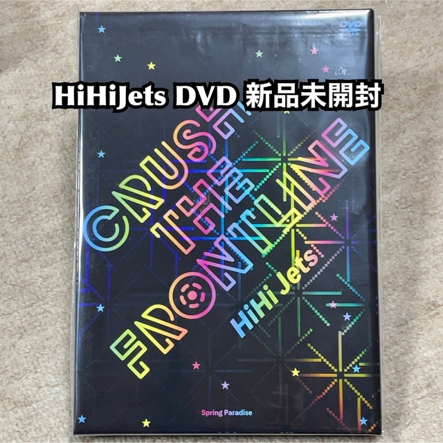 HiHiJets DVD