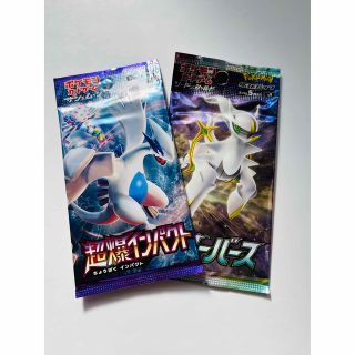 ポケモン(ポケモン)の【送料無料】ポケカ2パックセット　(超爆とスターバース)(Box/デッキ/パック)