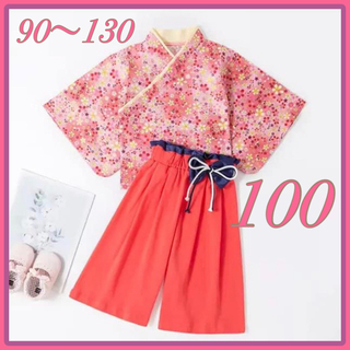 ♡袴 セットアップ♡ ピンク 着物 和装 フォーマル 女の子 100(和服/着物)
