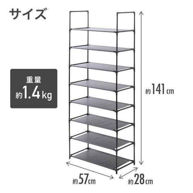 最大69％オフ！ 送料無料 新品未使用 マルチラック 整理整頓にピッタリ 8段ラック 即購入OK