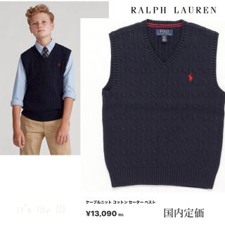 ラルフローレン(Ralph Lauren)の4t110cm　新作　ラルフローレン ベスト　定番　 入園　発表会 塾　紺(Tシャツ/カットソー)