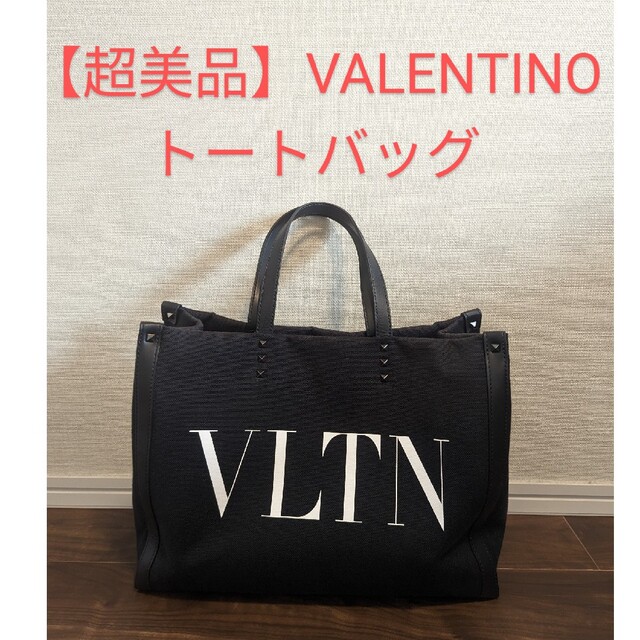 VALENTINO - 【超美品】VALENTINO トートバッグ ブラック【ヴァレンティノ】