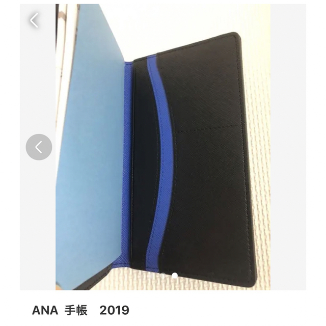 ANA(全日本空輸)(エーエヌエー(ゼンニッポンクウユ))のANA手帳　3冊　セット メンズのファッション小物(手帳)の商品写真